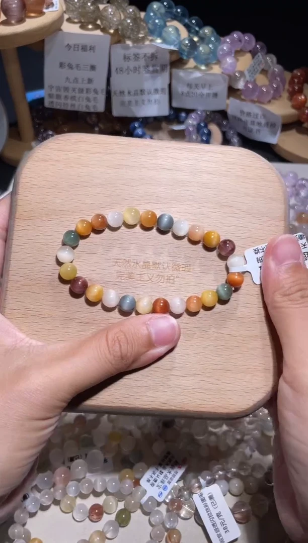 未镶嵌手链水晶72号多样性发一 DD 7+