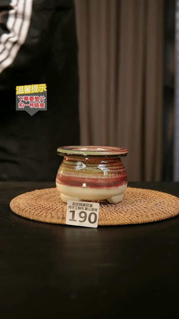 瓷片190内口径约  8外高约8