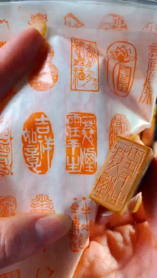 老挝石印石手工篆刻《一蓑烟雨任平生》1.5*3 单刀 木纹