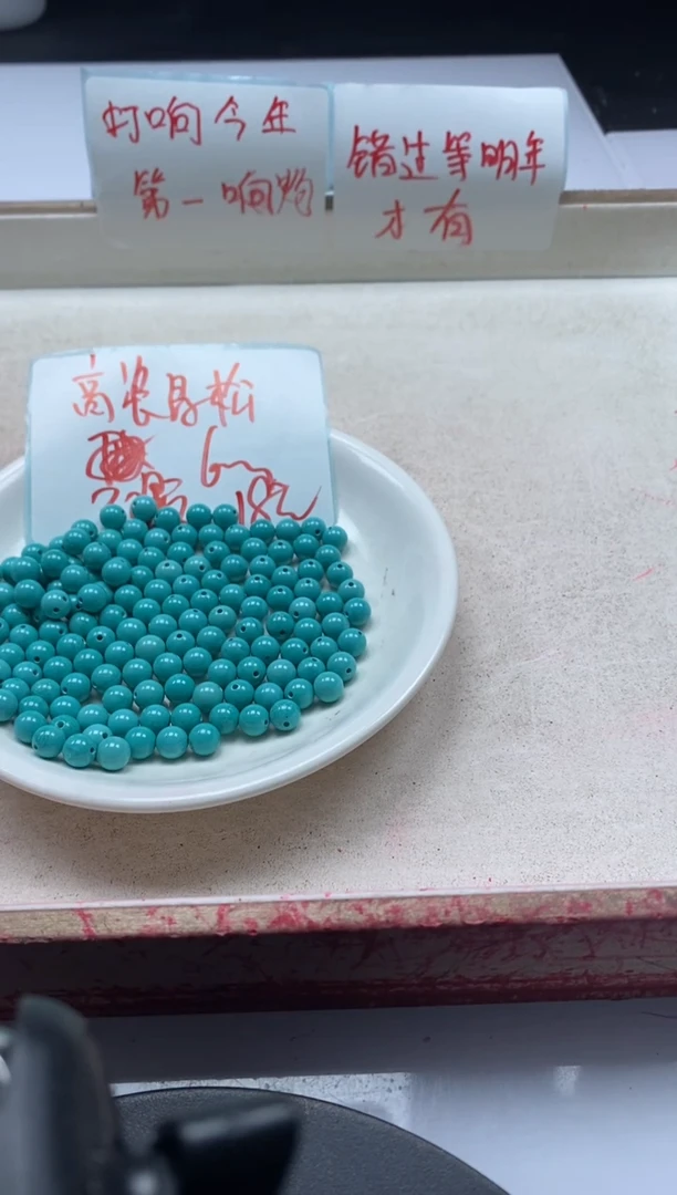 【闪购商品】玛瑙/玉髓颈饰未镶嵌w821高瓷绿*松6mm*30颗