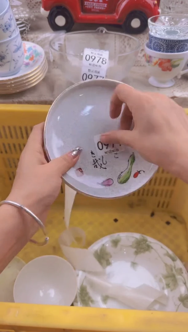 971默认微瑕，满20元包邮