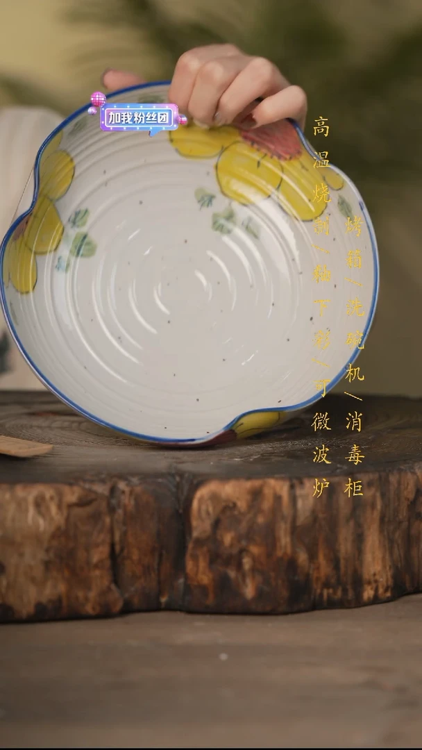 瓷片景德镇高温釉下彩可微波烤箱洗碗机