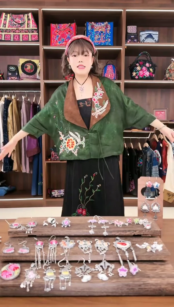 【闪购商品】织绣A48蚩梦苗族古绣