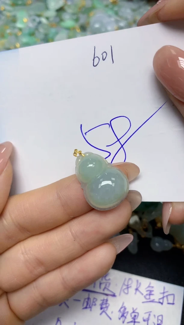 【闪购商品】翡翠挂件18K金镶嵌 天然翡翠A货