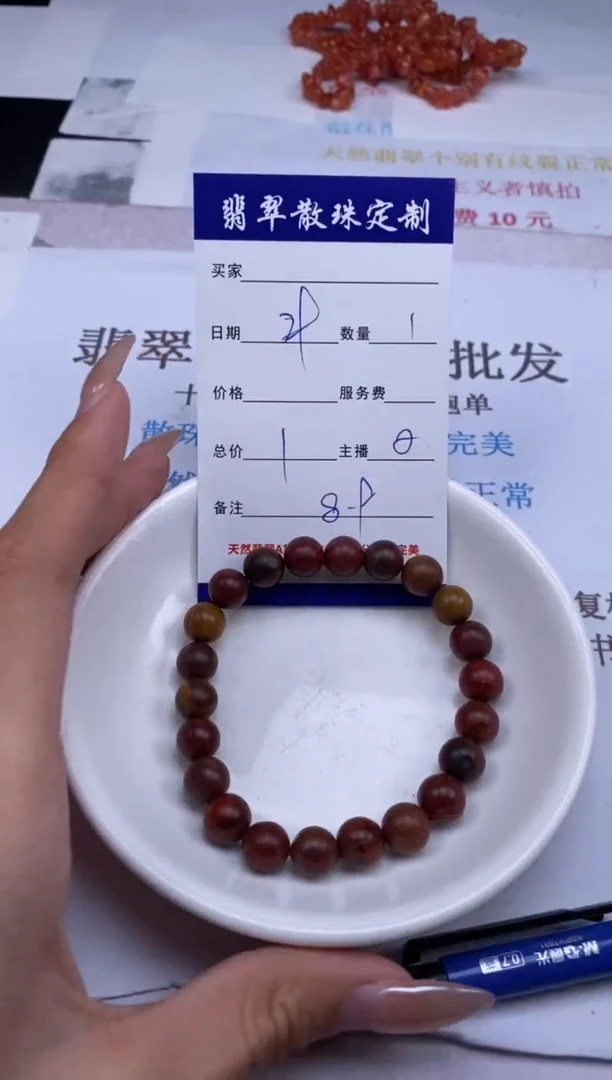 南红玛瑙合金颈饰贞城散珠批发DIY编制