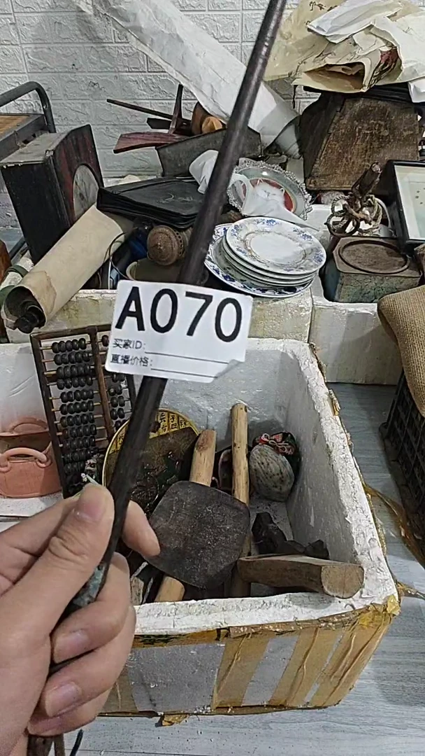 李*江威县光洺工艺品070