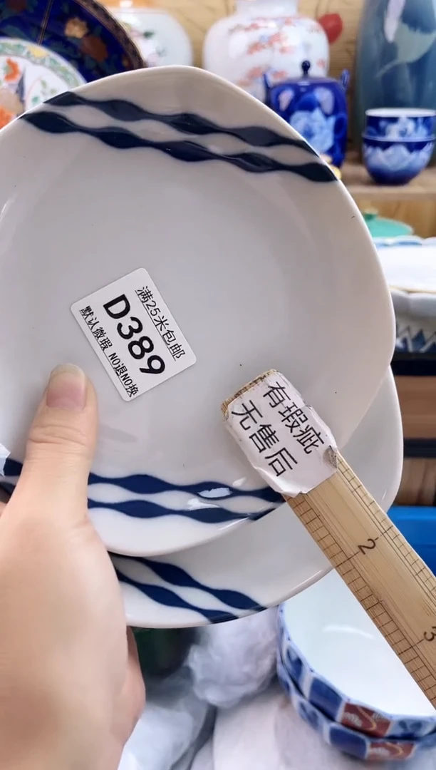 我**风==============d389