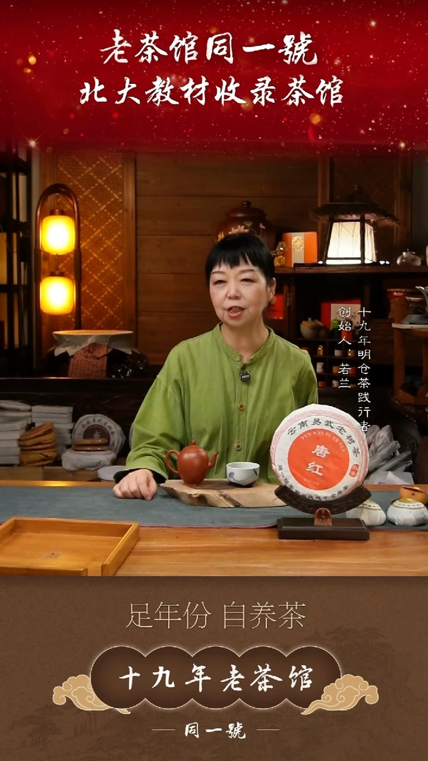 玉**逗宜兴原矿紫砂唐红*5