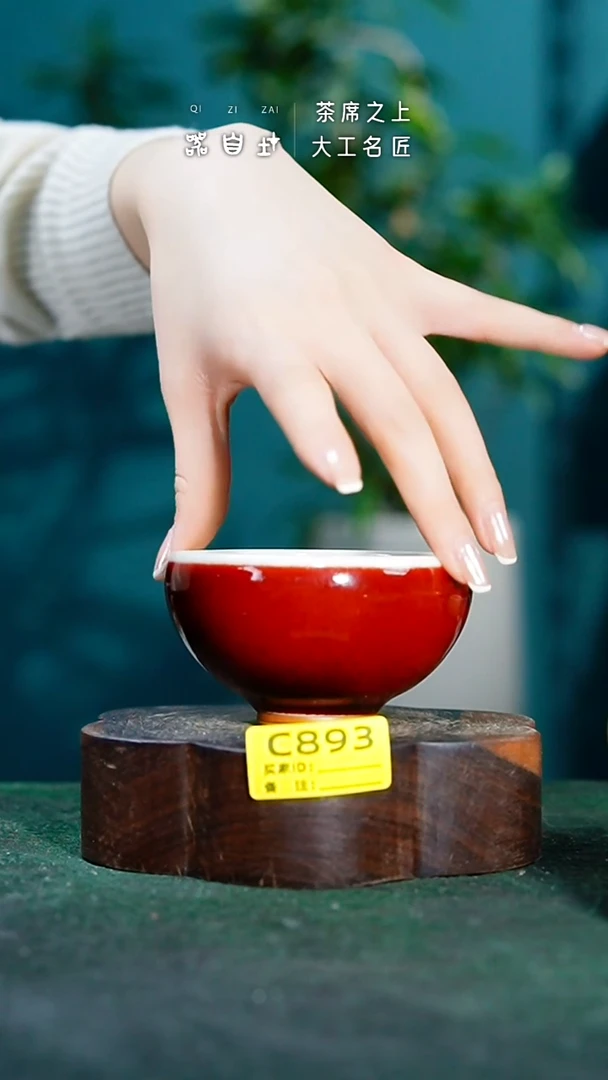 【闪购商品】瓷片神垕钧瓷 精品瓷器 园C893