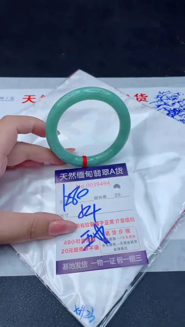 翡翠手镯未镶嵌1280.00000