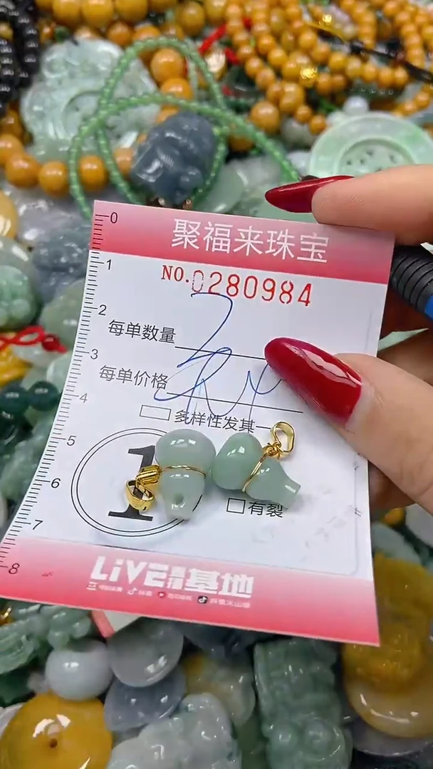 颈饰未镶嵌翡翠闪购0280984