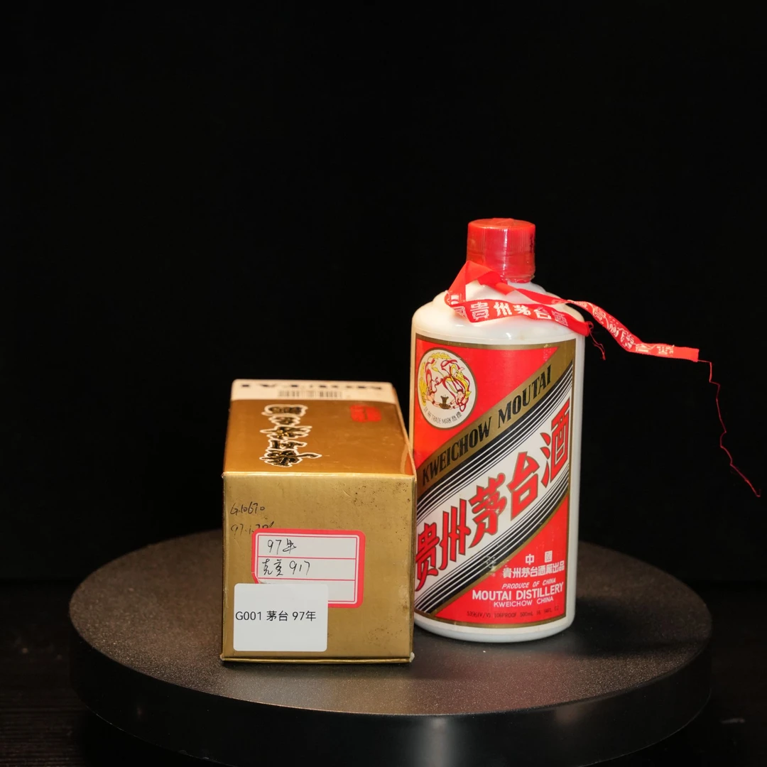 KWEICHOW MOUTAI/贵州茅台【G001 】飞天茅台 1997年500ml51-60度