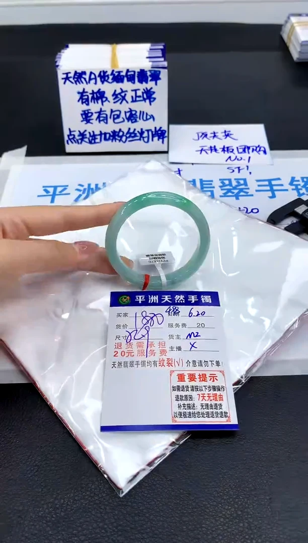 翡翠手镯未镶嵌1111111111111111111