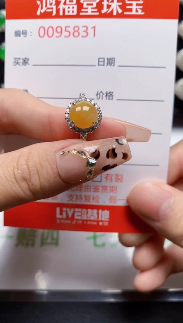 【闪购商品】翡翠戒指银S925镶嵌5831