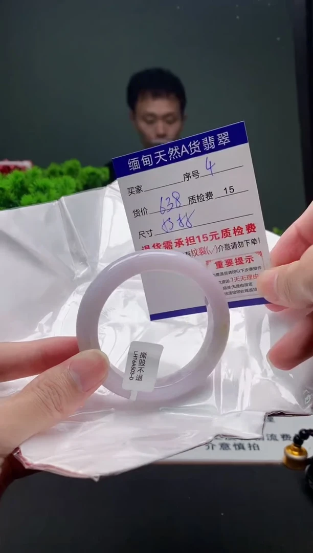 翡翠手镯未镶嵌4缅甸天然A货翡翠需包容瑕疵，介意慎拍