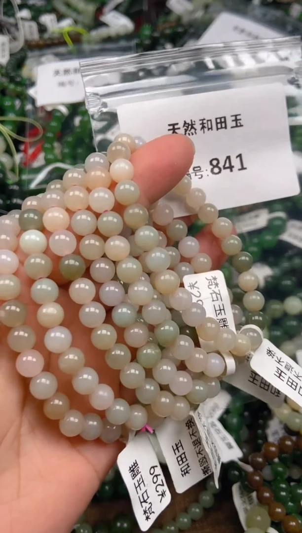 和田玉未镶嵌颈饰多样性发货拍一发一