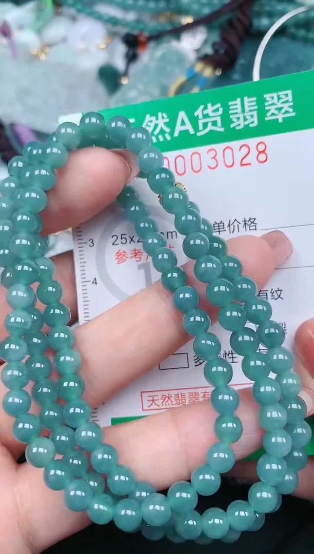 【闪购商品】翡翠颈饰未镶嵌.0003028