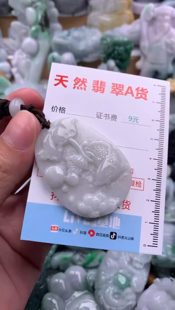 吊坠(不含链)未镶嵌翡翠1