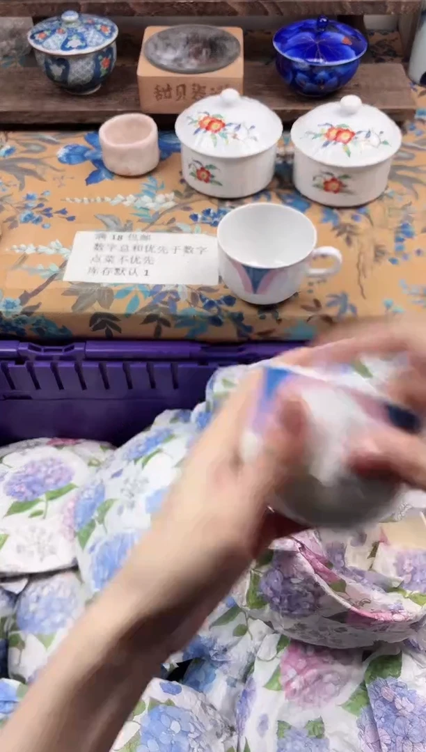 瓷片十****️                A266