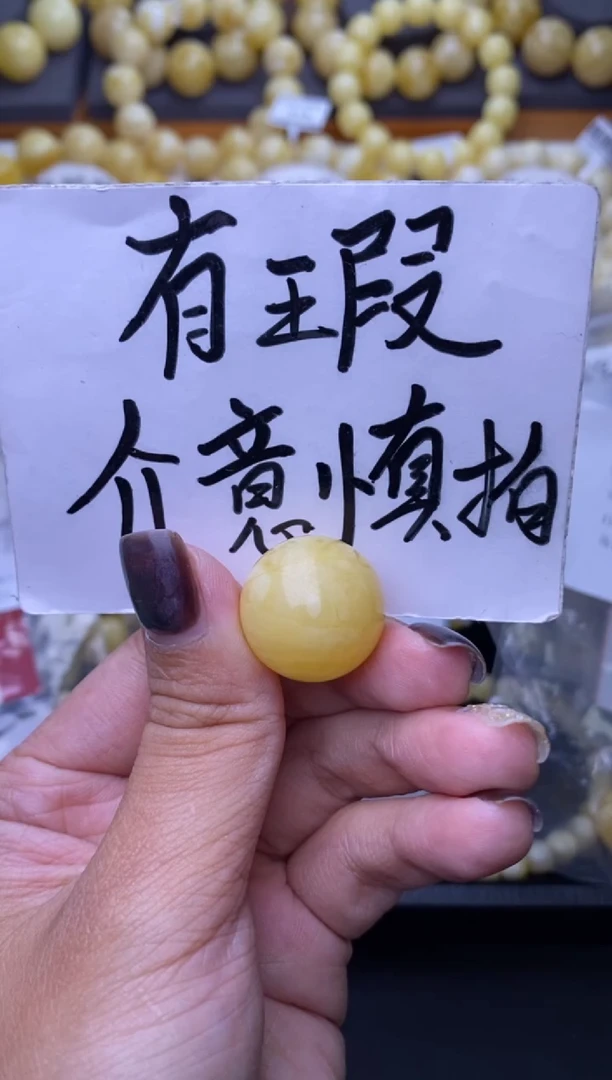 裸石琥珀未镶嵌星筠珠宝70