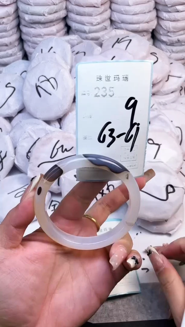 手镯玛瑙/玉髓未镶嵌235