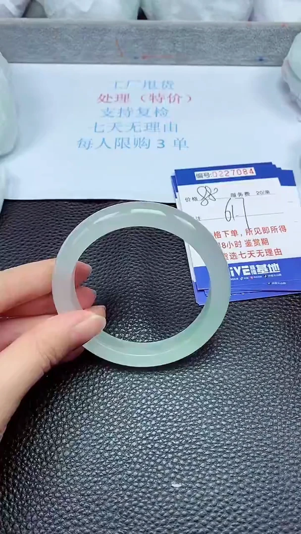 拍下以实物为准227084
