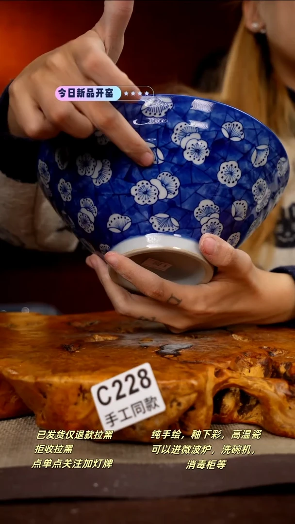 其他C228新十二器瓷器