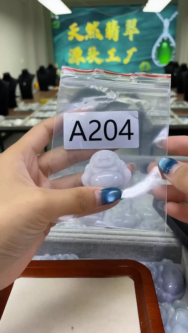 未镶嵌挂件翡翠a204