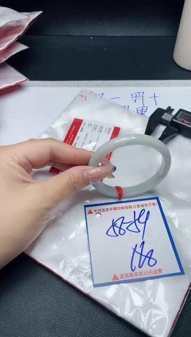 【闪购商品】翡翠手镯未镶嵌我
