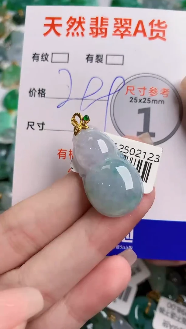 翡翠18K金镶嵌颈饰1000771322