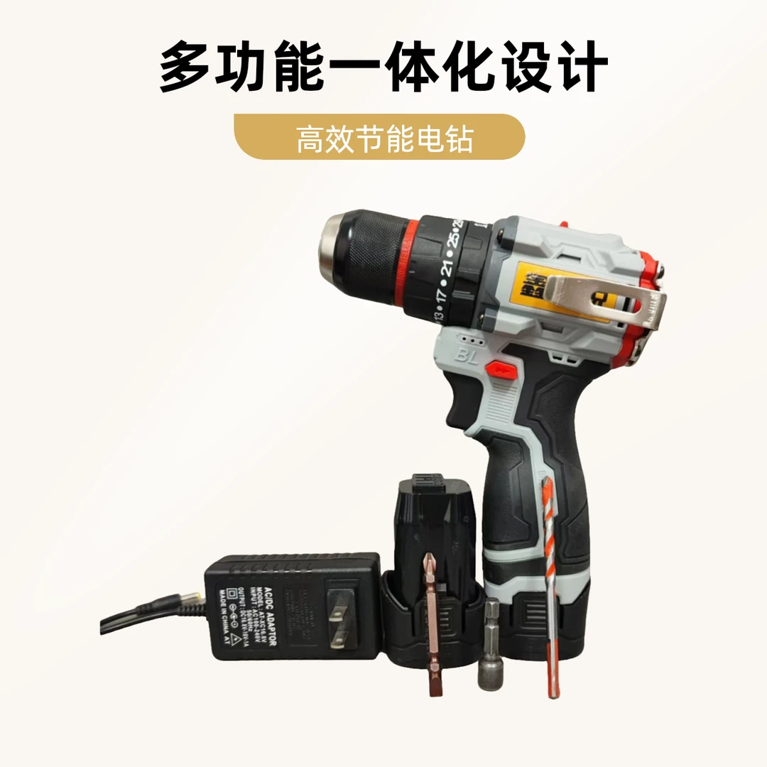 （鑫铭锐）纯铜无刷充电式多功能冲击钻小手枪钻电动打孔工具