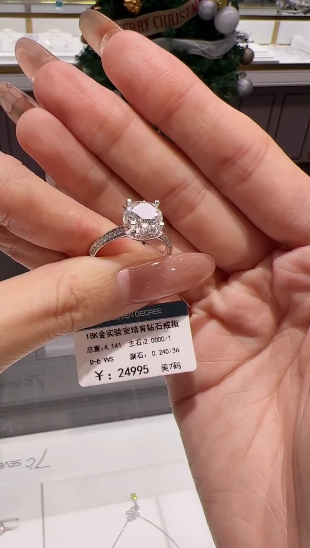 【闪购商品】实验室培育钻石18K金镶嵌@@00027746