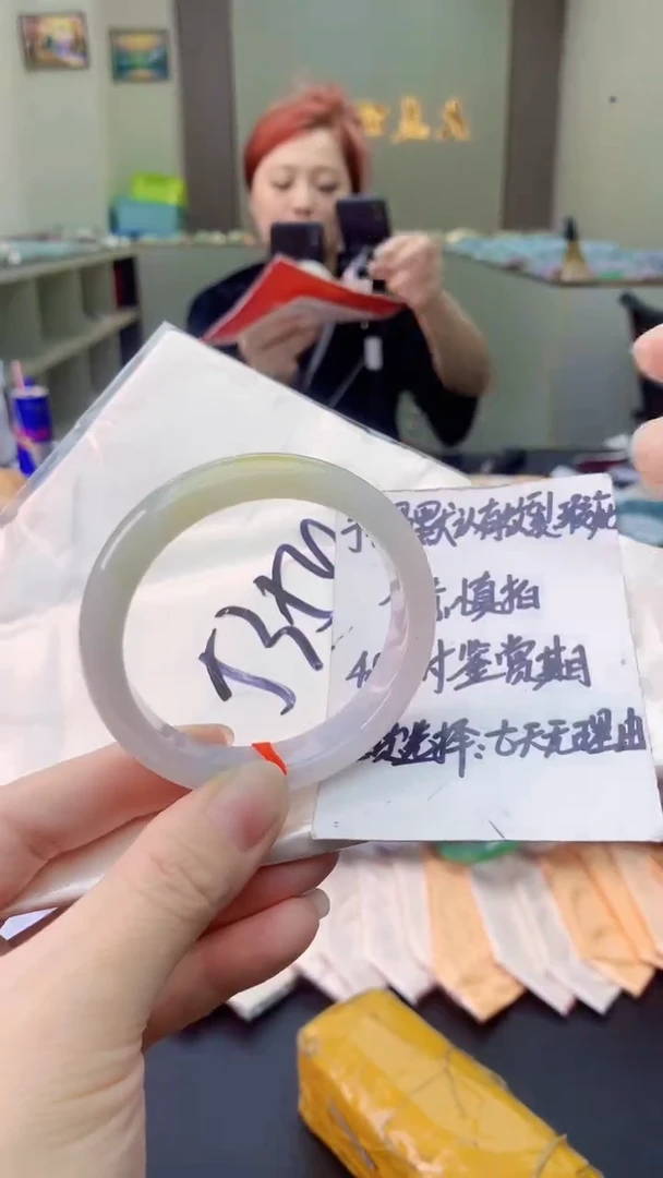 翡翠手镯未镶嵌0247968453