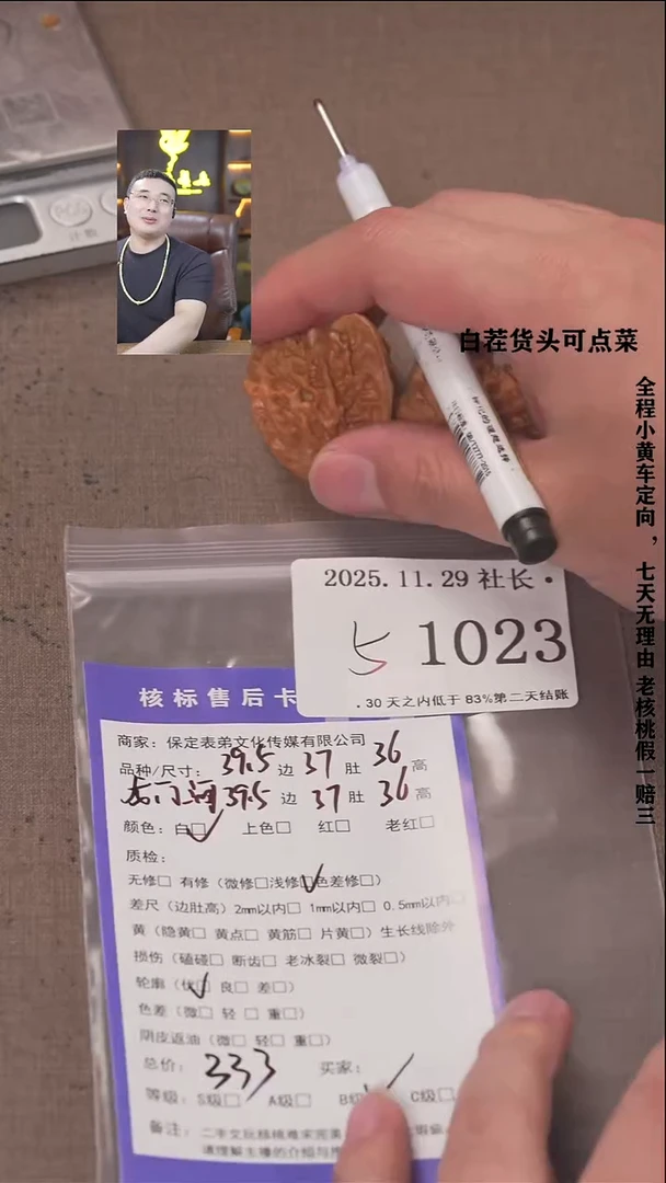 把件文玩核桃快***来諘帝文化1023龙门涧