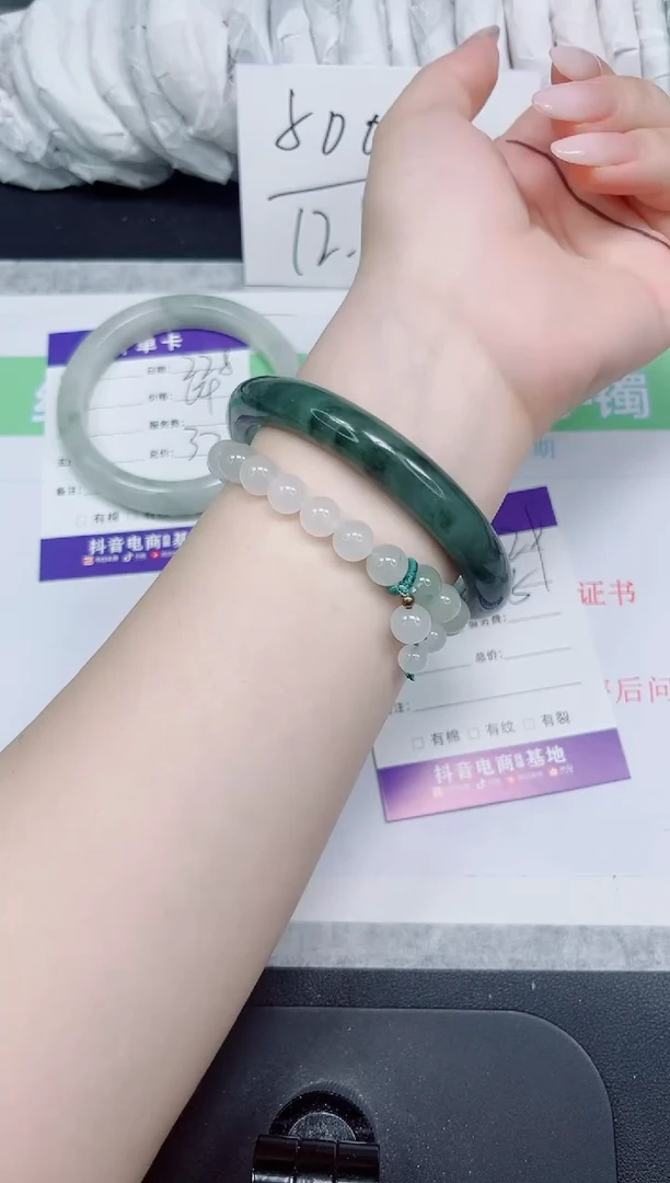 石英质玉手镯未镶嵌229-65