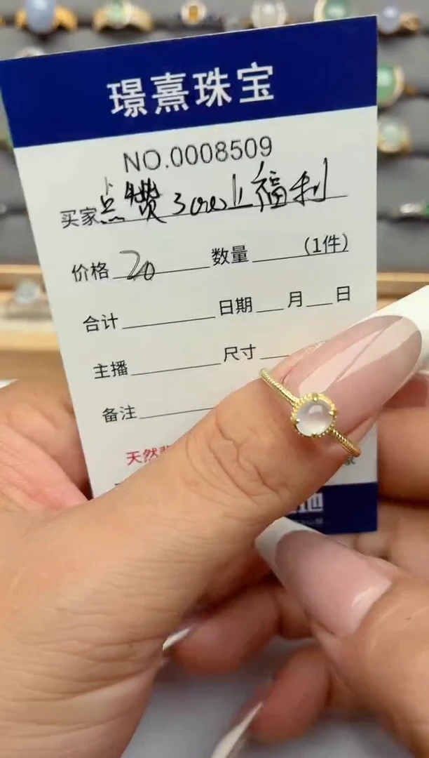 银S925镶嵌戒指翡翠.