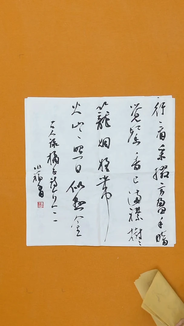 书法张 福  有68*68辽宁理事  兰亭 届展
