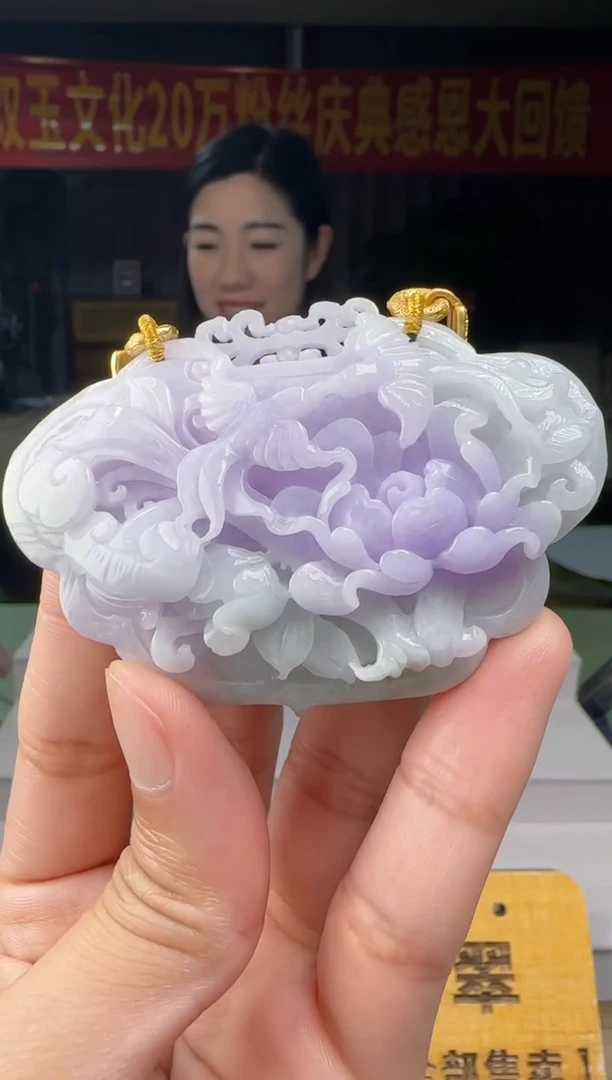翡翠未镶嵌吊坠(赠链)XM@@960Q7J04025