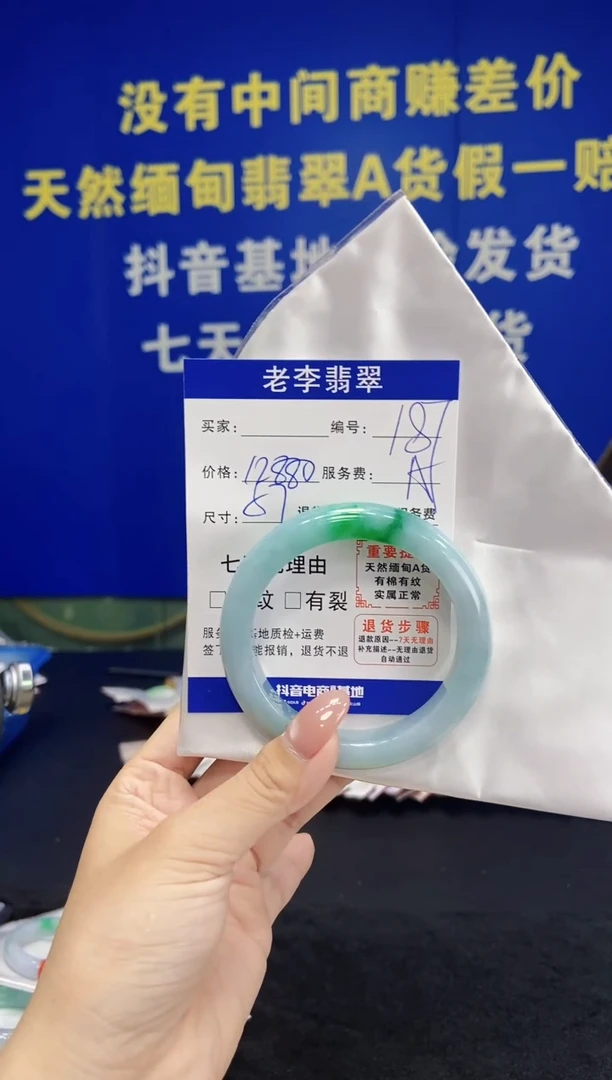 未镶嵌手镯翡翠翡翠手镯单样发一187