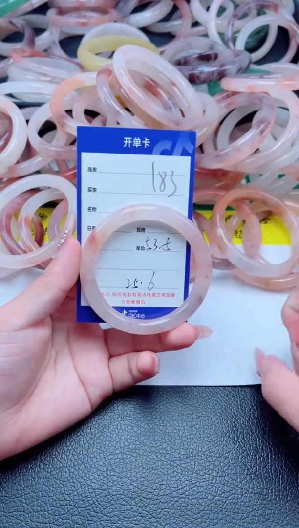 未镶嵌手镯石英质玉183-53