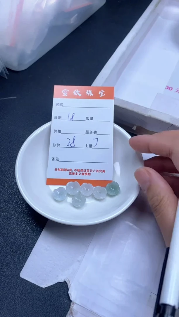 颈饰未镶嵌翡翠雪欣散珠定制diy