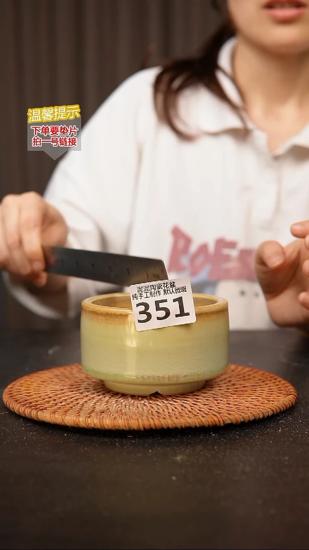 瓷片351内口径约9  外高约6