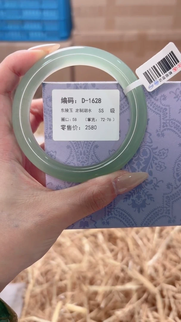 未镶嵌手镯石英质玉D-1628