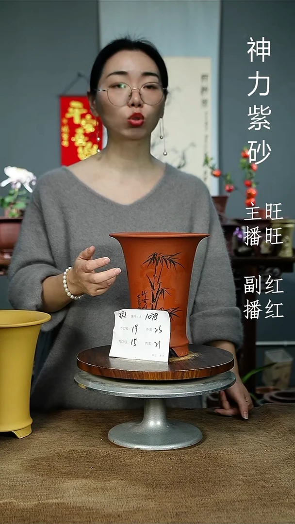 紫砂花盆1078 瑕 紫砂花盆紫砂