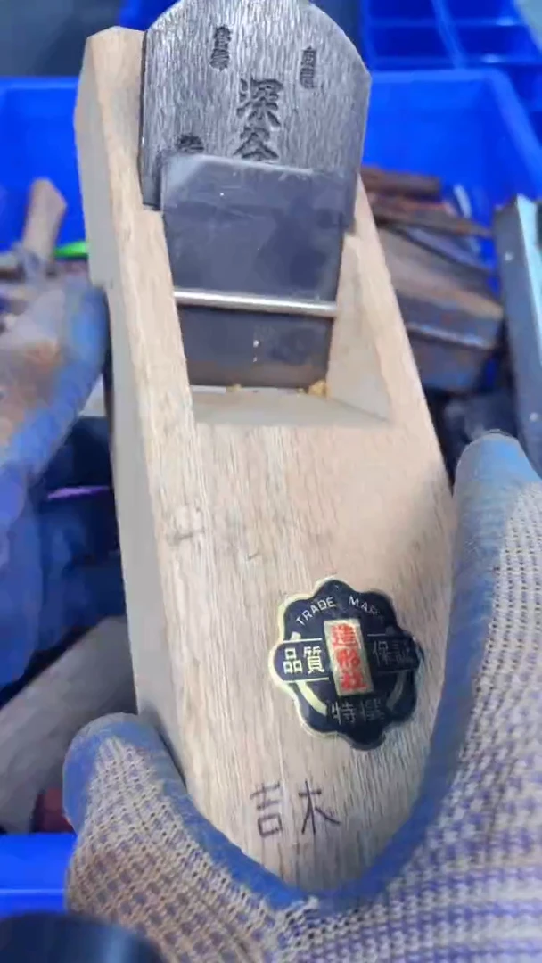 老*万物阁回流工具