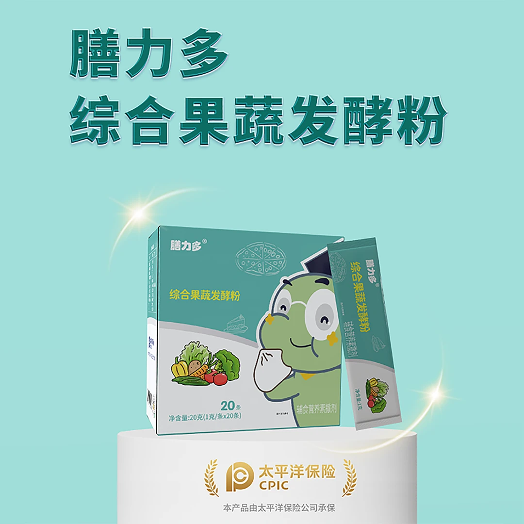 【6月-3周拍】膳力多综合果蔬发酵粉