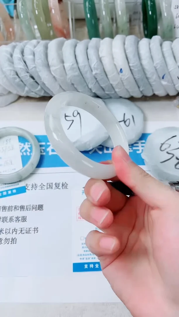 石英质玉手镯未镶嵌189-60