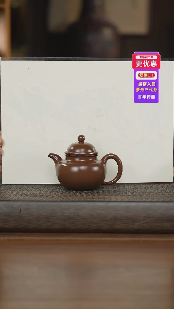 茶壶紫砂紫砂壶紫砂壶