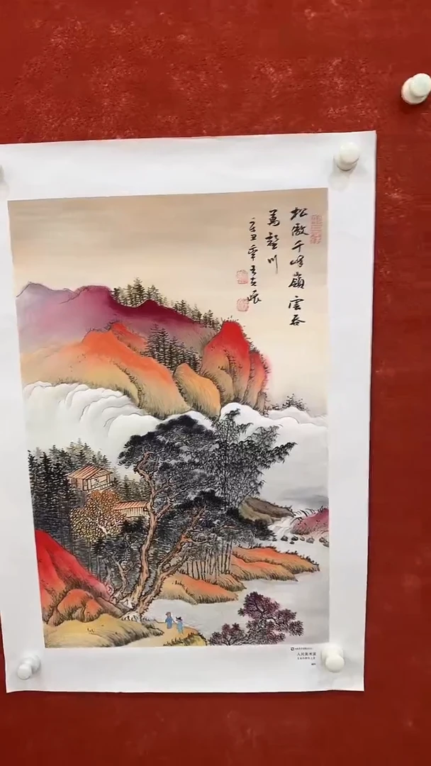 国画9.23-严选-王夫怀-四尺三开山水-C10