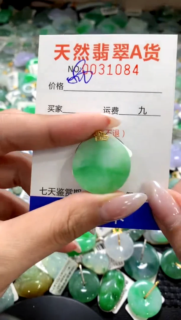 颈饰18K金镶嵌翡翠1111111111111111